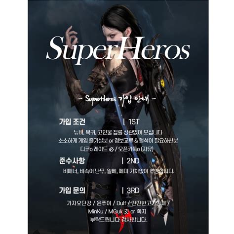 로스트아크 개섹쉬한 여자악당 quot 아브렐슈드 quot 컷씬 모음. SuperHeros 에서 젠틀한 신규/복귀 유저분들을 모십니다 :)) | 로스트 ...