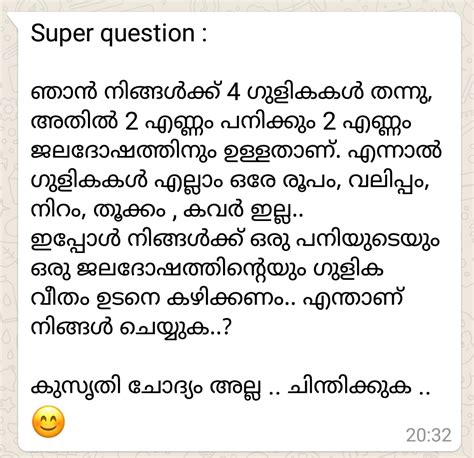 Tricky riddles with answers in malayalam. Super Question: Njan ningalkku - Malayalam IQ Question ...