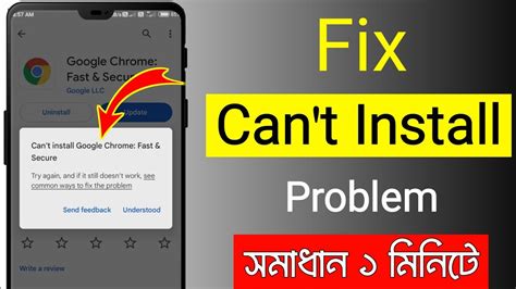 How To Fix App Not Installed Android Cant Install App Play Store