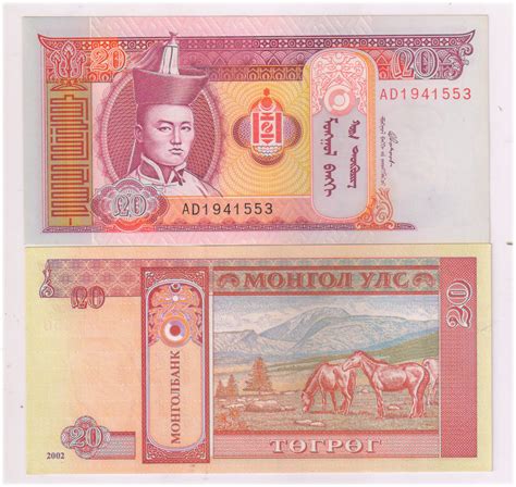 Mongolia 20 Tugriks Unc Currency Note Kb Coins And Currencies