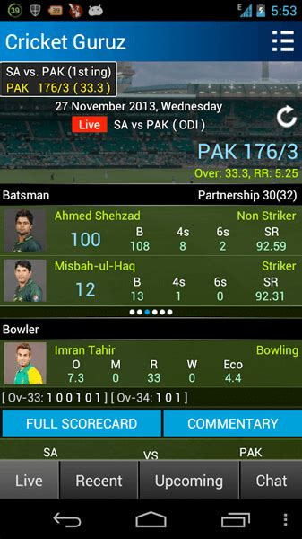 cricket  score ios app   app guruz