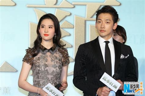 Liu Yifei And Rain Promoting For Love Or Money Celebrity Photos Videos Onehallyu