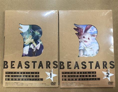 Beastarsdvd Vol1~4セット メルカリ