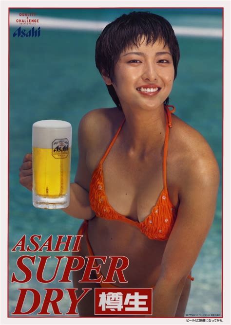 Su Jin Moon Babes Beer And Alcohol Models Pin 28219450