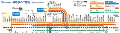 The Ultimate Guide To Tokyos Trains Otaku In Tokyo