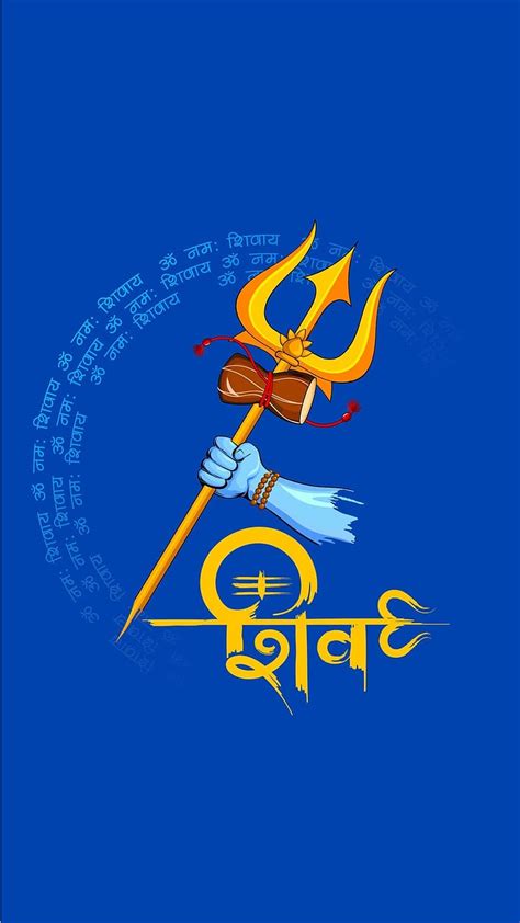 1920x1080px 1080p Free Download Namah Shivay Om Shivay Om Namah