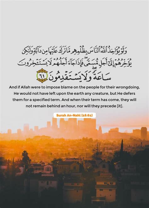 Islamic Phrases Islamic Messages Islamic Quotes Quran Muslim Quotes Islamic Inspirational
