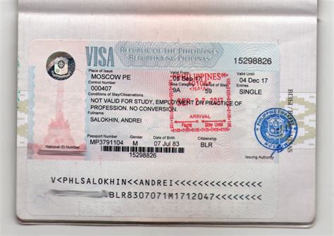 Philippines Visa