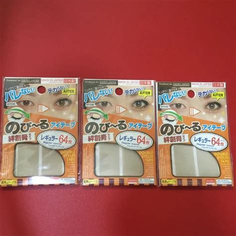 JAPAN DAISO DOUBLE Fold Eyelid Adhesive Tape Nude Sticker 354 64 PCS