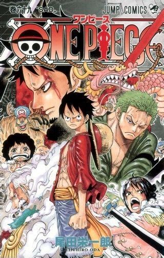 One Piece 69巻 初版発行部数400万部！累計2億8000万部以上に ワンピースフィギュア予約情報