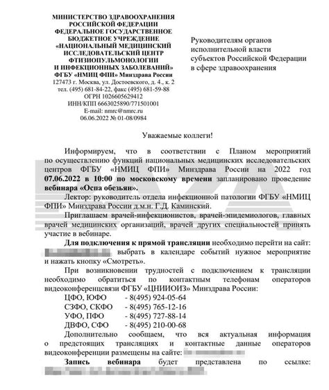 Единая Вакцина Новости вакцинации от коронавируса Telegram
