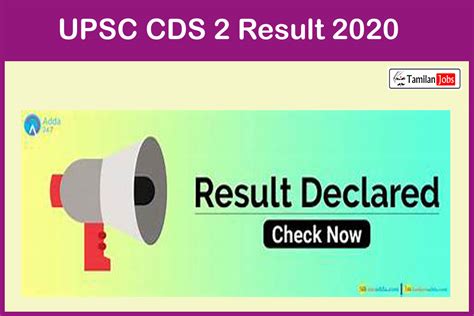 UPSC CDS II 2020 Final Result Released 16 07 2021 Upsc Gov In