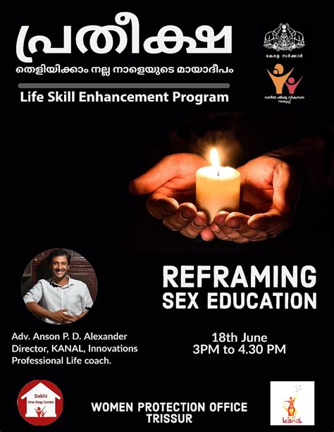 Reframing Sex Education