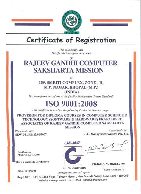 Rajeev Gandhi Computer Shaksharta Mission Rgcsm