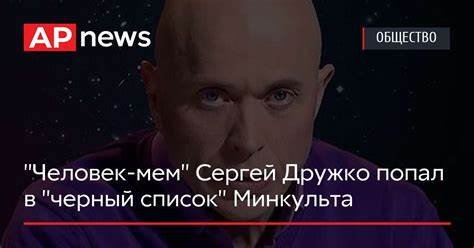 Сергей дружко похудел