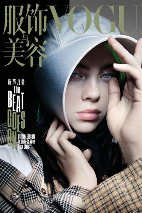 The singer once identified by her shock of green hair has. BILLIE EILISH for Vogue Magazine, China June 2020 - HawtCelebs