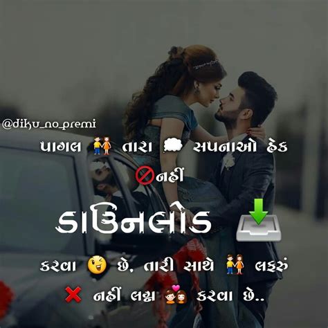 You've come to the right place. Pin by Prakash on Gujarati... | Inspirational quotes, Love quotes, Quotes