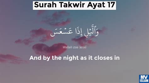 Surah Takwir Ayat 17 8117 Quran With Tafsir My Islam