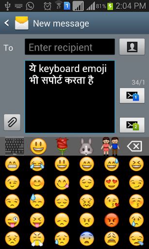 دانلود برنامه Eazytype Kannada Keyboard Emoji And Stickers S برای