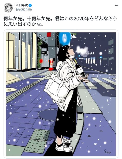 「時音」vol 16 why hisashi eguchi chooses to be both an illustrator and a manga artist tokion