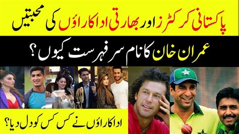 Bollywood Actresses Who Are Madly In Love With Pakistani Cricketers