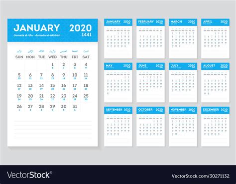 Islamic Calendar Year 2020 1441 Hijri Royalty Free Vector