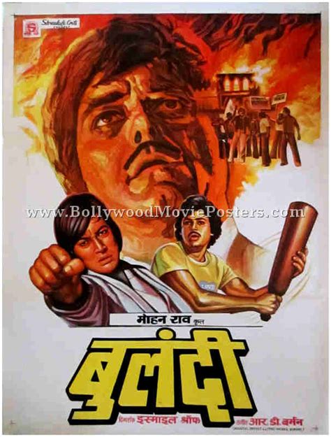 Bulundi Old Indian Film Posters Gallery