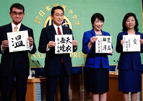 gender equality in japan ruling party race shows female pm is still a way off asia news asiaone