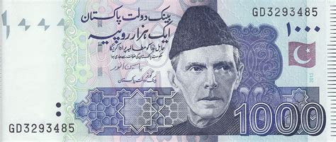 Ad 1000, a leap year in the julian calendar. Pakistani rupee - Simple English Wikipedia, the free ...