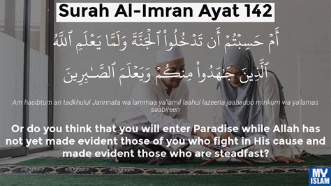 Surah Al Imran Ayat 140 3140 Quran With Tafsir My Islam