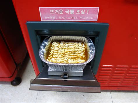 Eapsi Korea 2010 Ramen Vending Machine