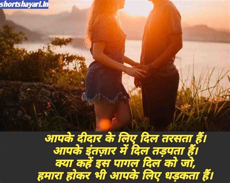 The Ultimate Collection Of Over Love Images In Hindi Stunning