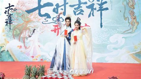 Yang Chaoyue And Ding Yuxi Live Through Lifetimes In New Xianxia Drama