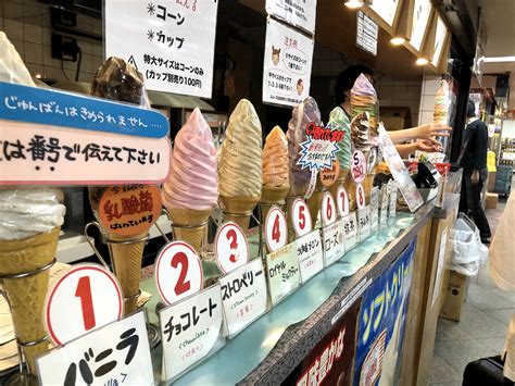 Best Ice Cream Shops In Tokyo Handr Group Kk