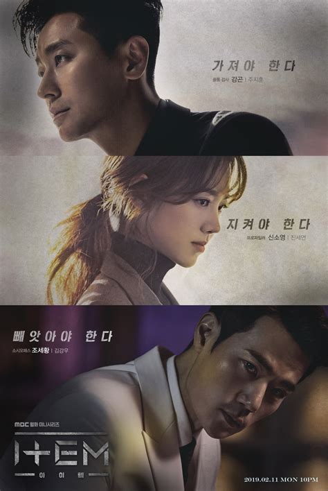 Love scene number a drama centered on four women. Item (Korean Drama) - AsianWiki