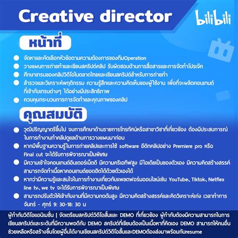 We did not find results for: Bilibili เปิดรับสมัครเเล้ววันนี้... - Bilibili Thailand ...