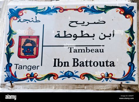 Tomb Of Ibn Battouta Plate Kasbah Tangier Morocco North Africa