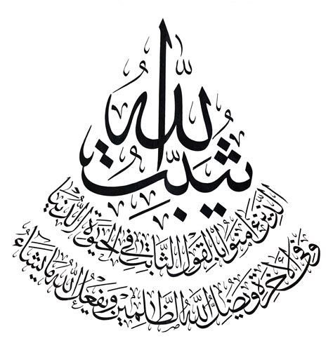 Pin By كتابًا متشابهًا On 2 مخطوطات اسلامية Islamic Calligraphy