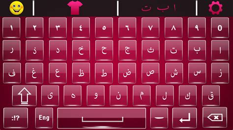 Write arabic without an arabic keyboard. Easy Arabic English Keyboard with emoji keypad - Android ...