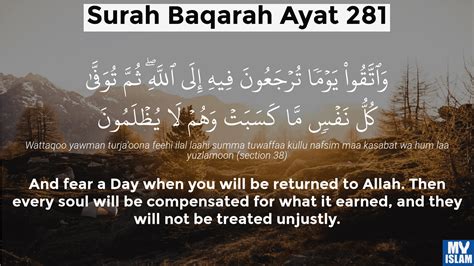 Surah Al Baqarah Ayat 281 2281 Quran With Tafsir My Islam