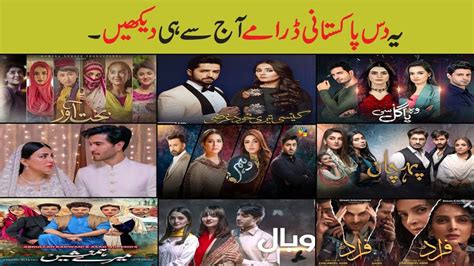 Top 10 Highest Rated Pakistani Dramas 2022mushkil Drama Episode 24and25