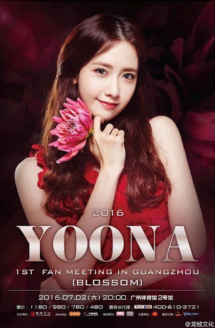 Snsd Yoona Invites Fans To Her Fan Meetings In China Yoona Girls Generation Yoona Snsd
