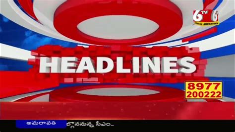 Today Top Headlines News Headlines Telugu News Today Headlines Top