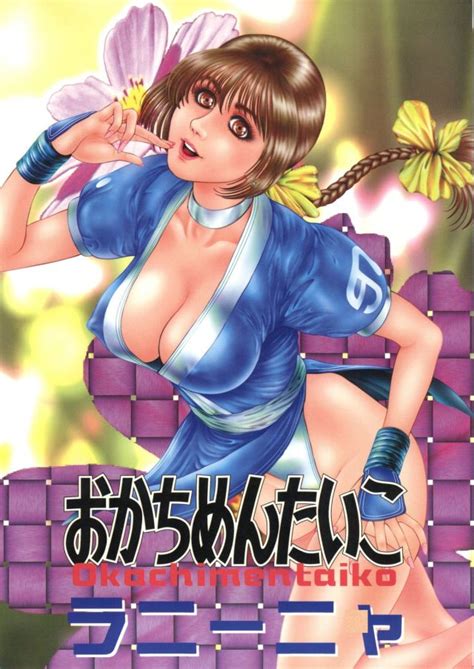 Faye Valentine Luscious Hentai Manga And Porn