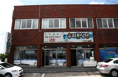 Bukan hanya menyediakan kosmetik halal, pulau yang biasa disebut sebagai surga foodie itu kini juga menyediakan berbagai pilihan makanan/masakan ramah muslim. 8 Restoran Halal Yang Boleh Anda Singgah Di Pulau Jeju ...
