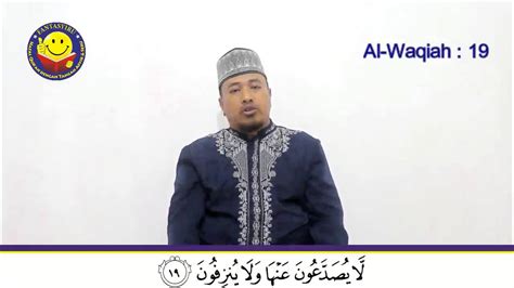 Surat Al Waqiah Ayat 19 Youtube