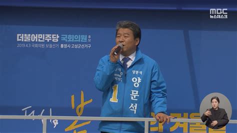 Pro-Lee Jae-myung Faction Sweeps Democratic Party Nominations