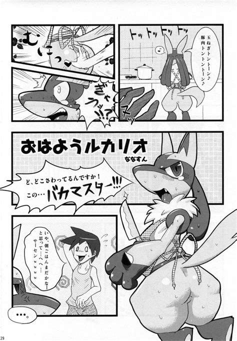 Rule 34 Comic Lucario Pokemon PokÃ©mon Sex 769378
