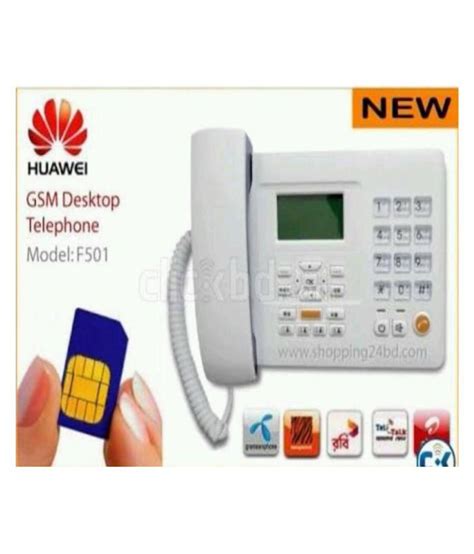 Buy Huawei F501 Wireless Gsm Landline Phone White Online At Best