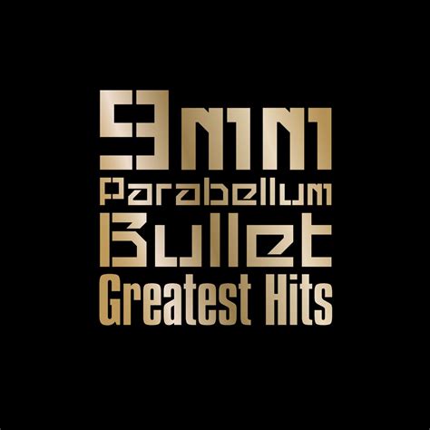 超特価sale開催！ 9mm Parabellum Bullet Greatest Hits ポスター ミュージシャン